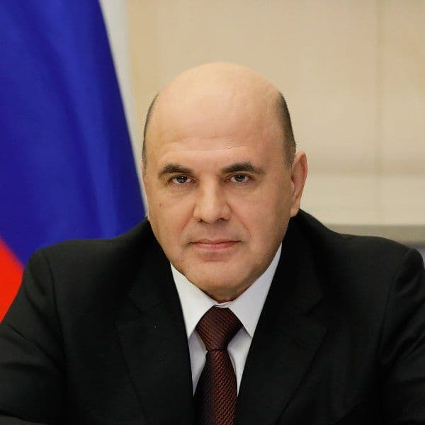 Мишустин Михаил Владимирович